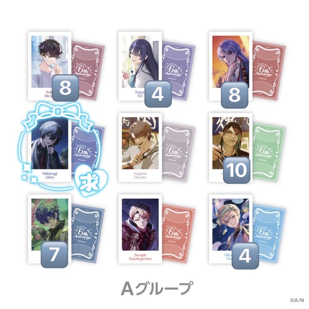 O___sik4's tweet photo. 【グッズ交換】　にじさんじメモリアルチェキAグループ

求:印の方
譲:数字付きの方

郵送交換のみ
同種＞異種

交換＞買取
気軽にお声がけください。 https://t.co/tk6jdpRXow
