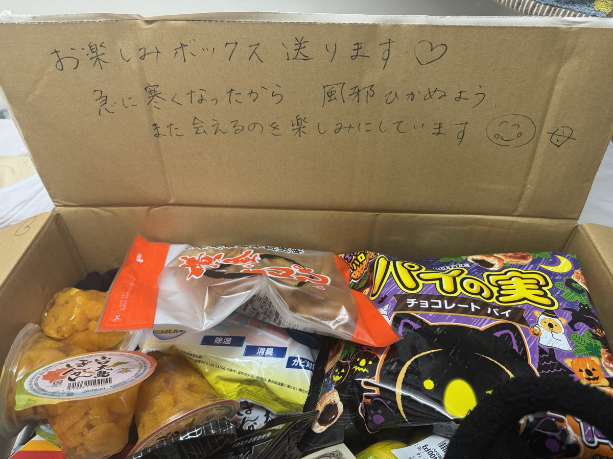 soryosubsub's tweet photo. 俺の親、仕送りのことお楽しみボックスって呼んでるの神すぎる https://t.co/HrkVpc72TH