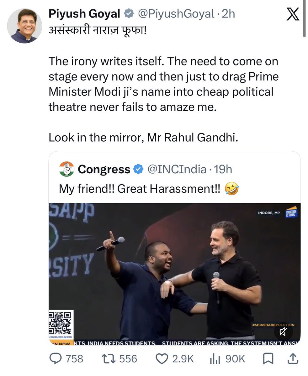 masijeevi's tweet photo. राहुल गांधी की इवेंट्स और बयानों पर BJP के मंत्री, मुख्यमंत्री और शीर्ष नेता जिस तेजी से जवाब देने और RG को ऐम्प्लीफ़ाई करने के लिए उतार दिए जाते हैं, वह अपने-आप में दिलचस्प political signal है।
Narrative control का असली सवाल यह नहीं कि कौन सबसे ज़्यादा बोल रहा है।
सवाल है: agenda कौन set कर रहा है, और कौन उसके पीछे react कर रहा है? बीजेपी IT cell अब फेल है.