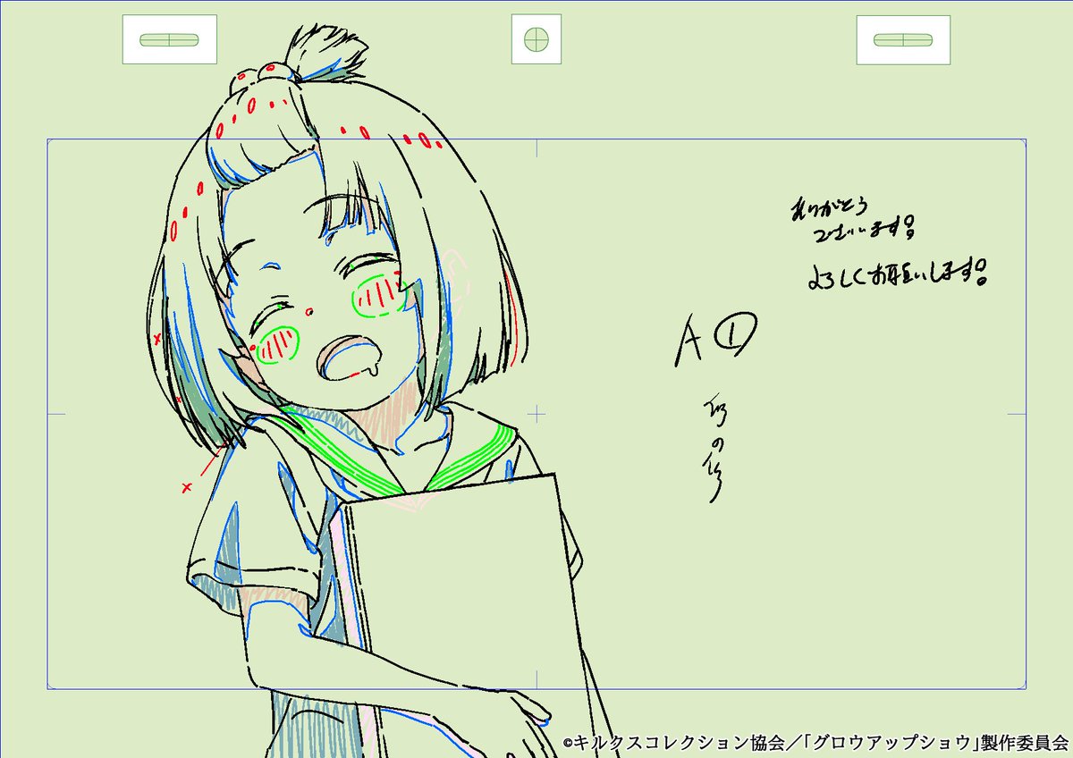 sasurainopink's tweet photo. 『グロウアップショウ〜ひまわりのサーカス団～』7話、総作監修正になります。
 #グロウアップショウ https://t.co/aAzpWICPMt