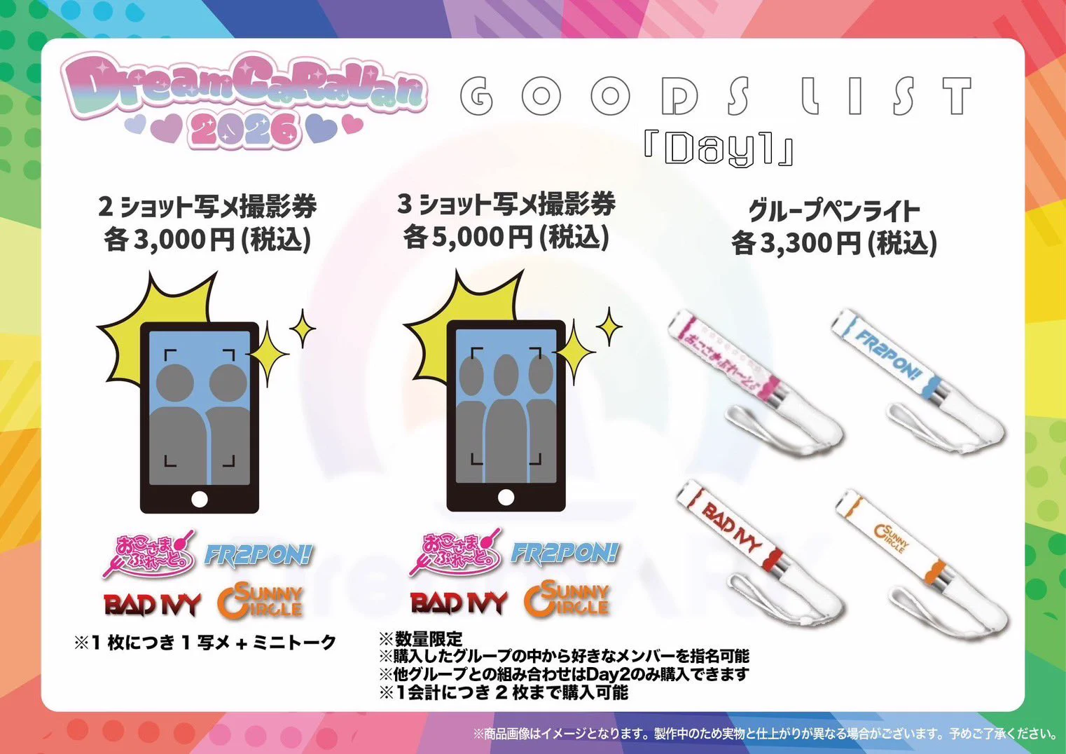 ひーちゃん【FR2PON!】 (@hiichan_fr2pon) / X