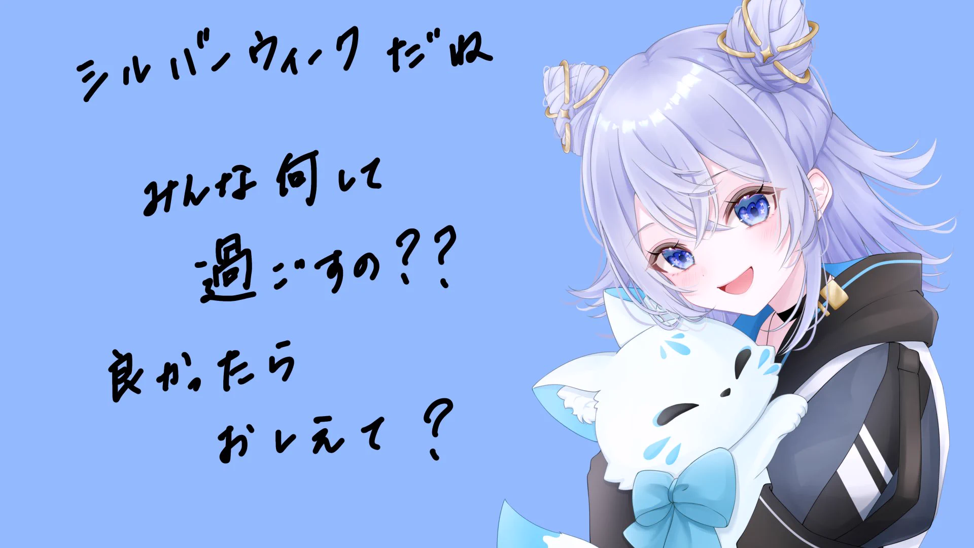 aayannn あーやん🌙🦊 on X / X