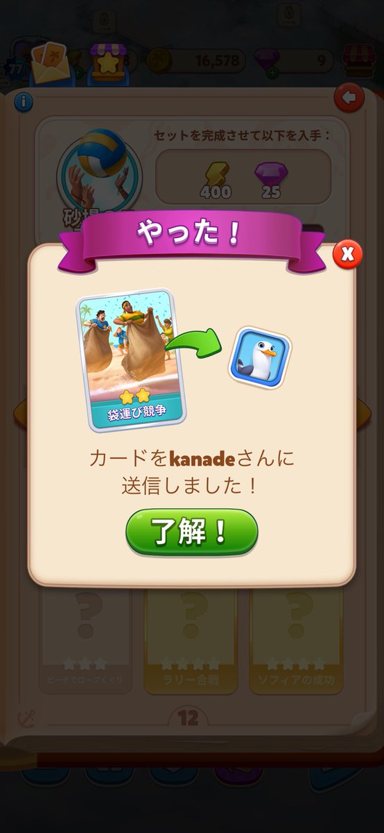 _cOcO_Ha's tweet photo. @ken_tigers ありがとうございます😊
送信しました！確認お願いします🌟 https://t.co/uAu8acoWzv