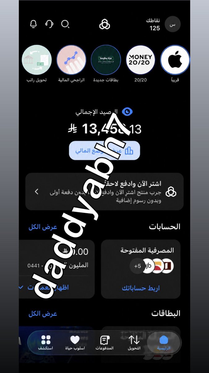 daddyabh7 tweet picture