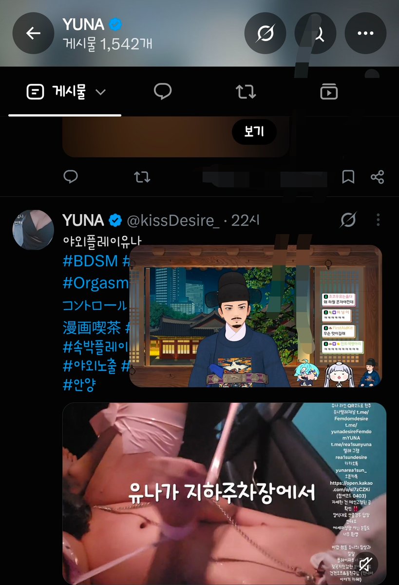 StrawberryTeayu's tweet photo. 이 플레이 영상 10번 넘게 봤음  
플레이 한 섭도 매너있고, 집착없고, 편안하게 플레이를 할수있게 서로 잘 맞춰서 
유��가 플레이 끝이 사정은 아니지만
(사정 안하고 유나가 만족하면 장난감으로써 섭은 만족할수있다고 생각해서 )
사정 할때 정액 양이 많으면 기분이 좋아짐  정복감들고 #펨돔 https://t.co/vFZQOVCUdh