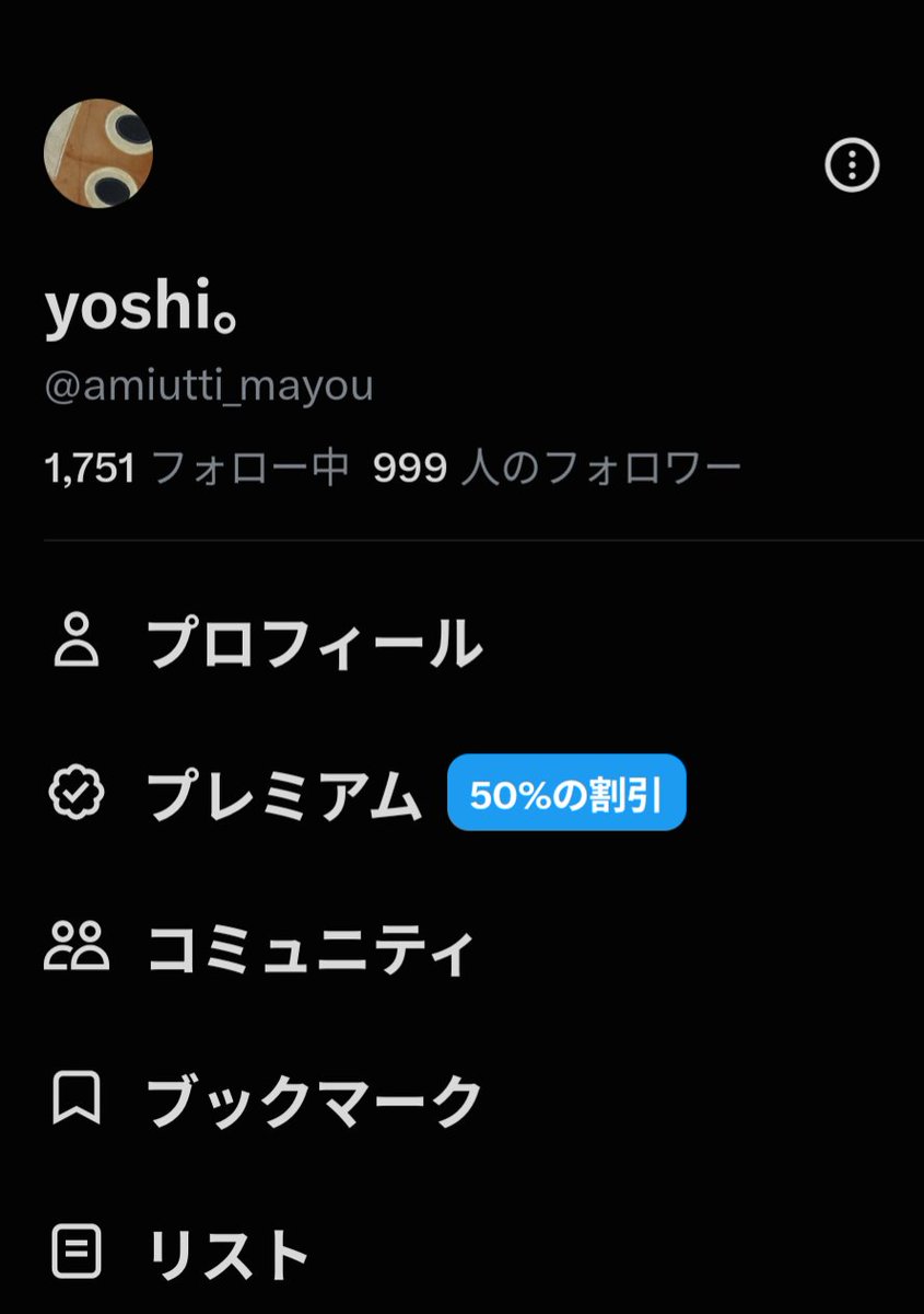 amiutti_mayou's tweet photo. く、くる https://t.co/QzR0vVVLtu