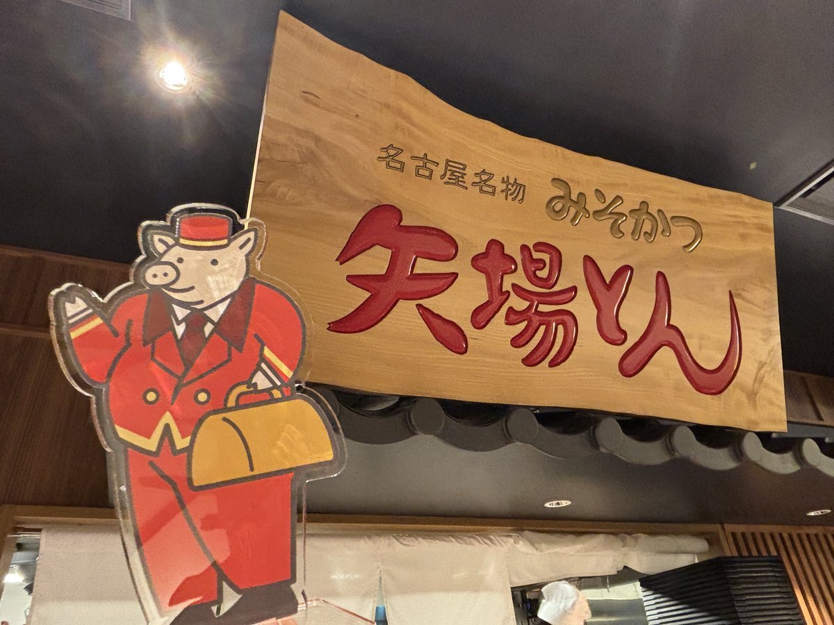 ryo0205k's tweet photo. 結局ぶーちゃんハウスと観光ホテルのオープン記念品もらえず終わったなw https://t.co/jw7gbiczGB