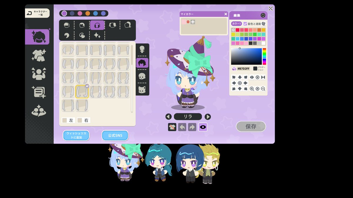Sg_7ru's tweet photo. キャラ屋（@CharacterHouse1）というsteamのゲームです
デスクトップを動き回っててかわいすぎる…！
キャラクリの幅も結構広くていい感じのゲームです https://t.co/LgBuPm2Fym