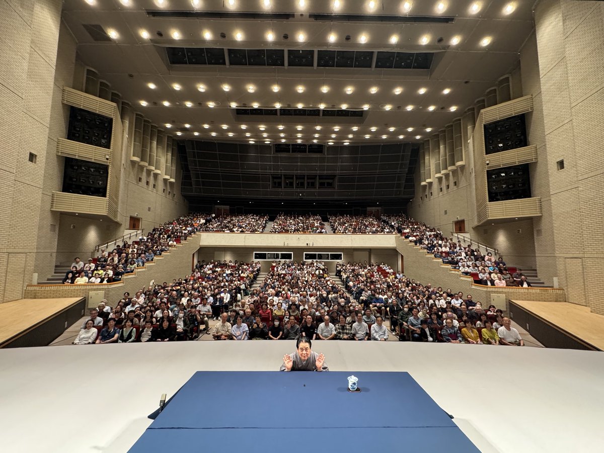 tatekawadansyun's tweet photo. 立川談春独演会2026 9.20
札幌市教育文化会館大ホール
一、たちきり　中入　一、厩火事
太田その師匠の三味線に助けられました。
中入り後に厩火事をやったのは後味を考えればよかったと思います。
今回も大勢のお客様、ありがとうございました。また来年もよろしくお願いします。
#立川談春独演会2026
#札幌市教育文化会館大ホール
#太田その
#立川談春
#ありがとう