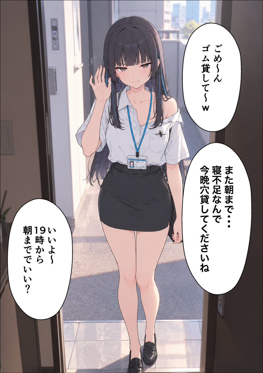 BlindCourageMov's tweet photo. パワハラ3年目
(1/7) https://t.co/RUFF6iRKP1