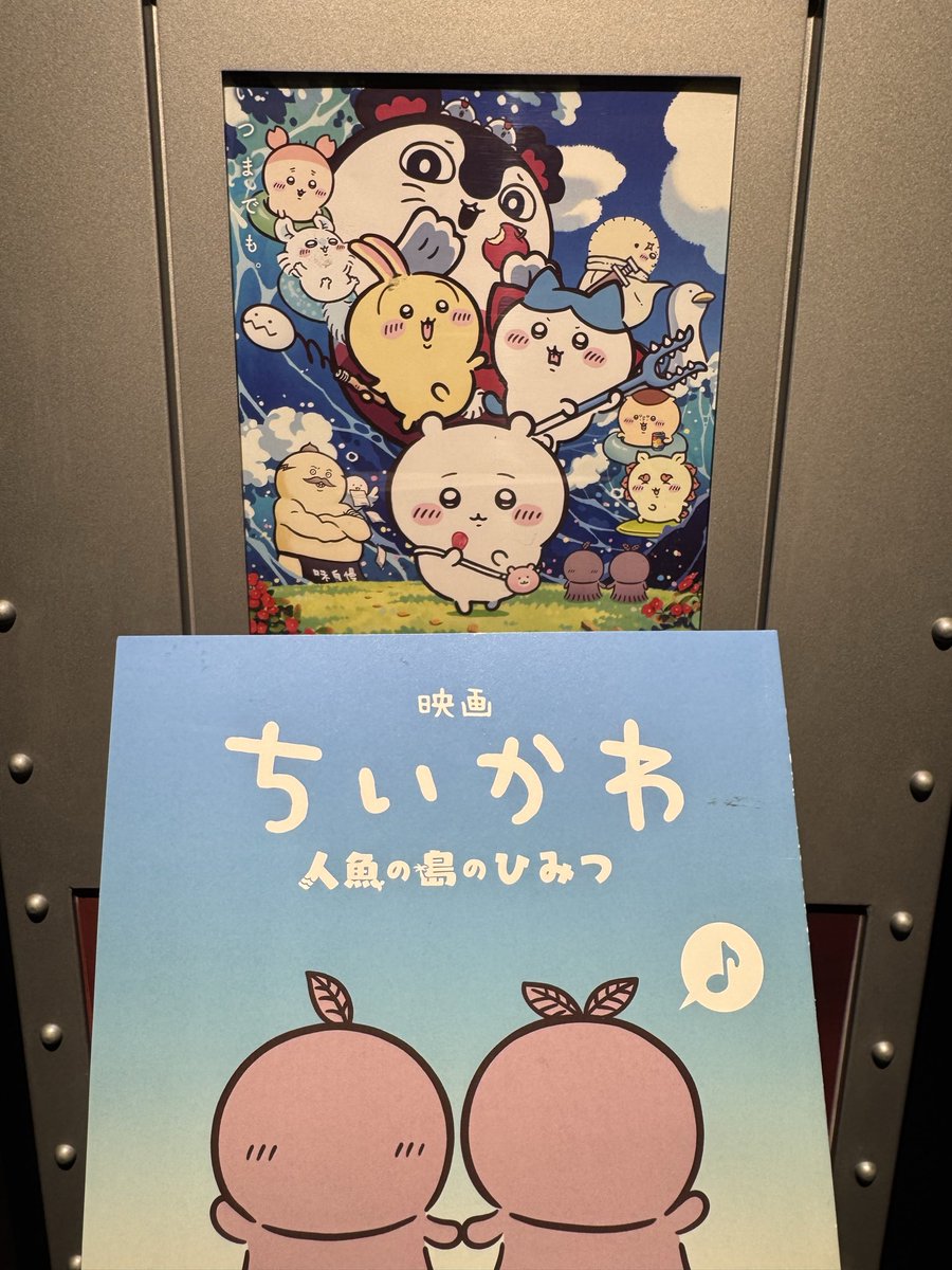 ash_sans_drive's tweet photo. 女房と別行動で単身ちいかわ。
3回目。
無事に本ゲット。
帰ったら読もうっと。
#ちいかわ https://t.co/HQSdr8r4wF
