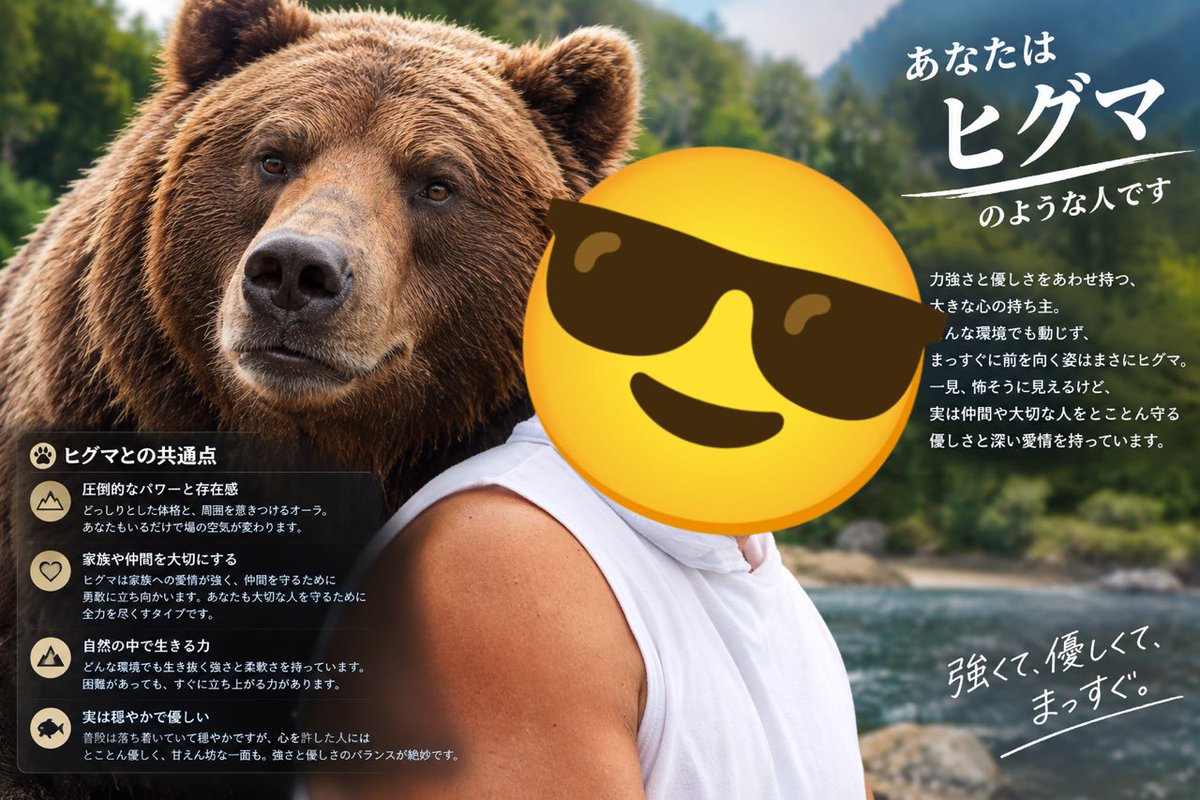 Atsushi_YMSM's tweet photo. 相方は案の定ヒグマ https://t.co/kJlfjthyZA