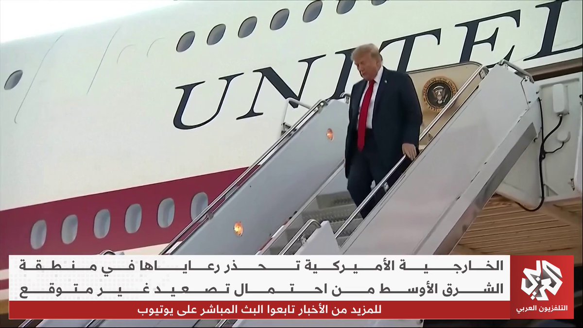 الخارجية الأميركية تحذر رعاياها في منطقة الشرق الأوسط من احتمال تصعيد غير متوقع 
