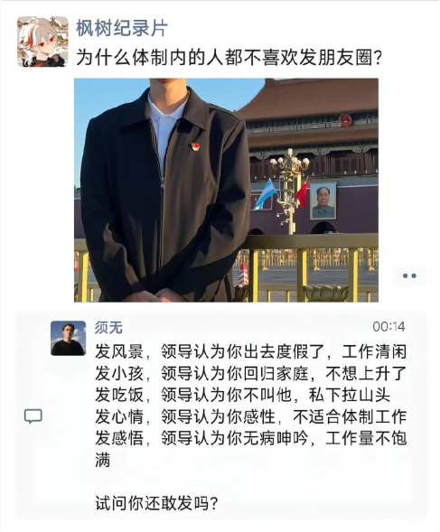 7w 🕊️ 的图片 1