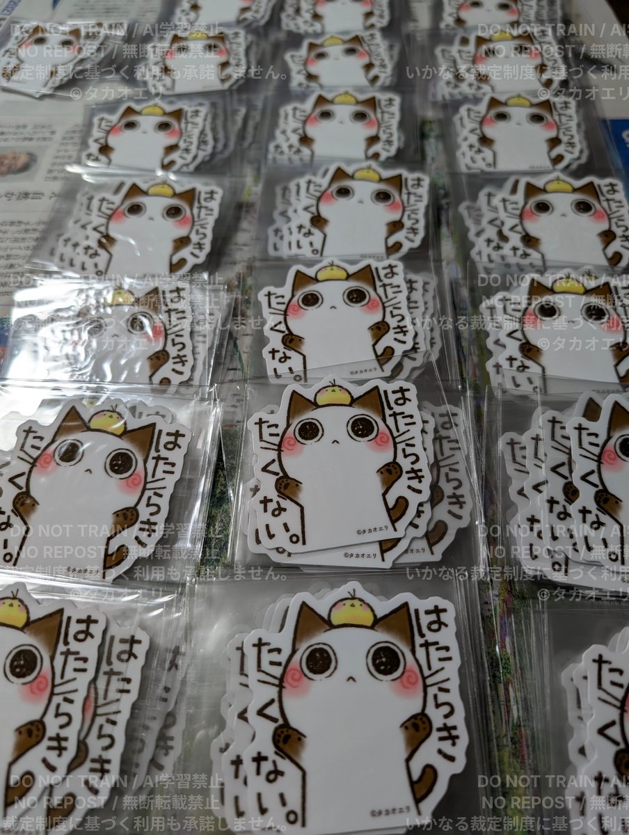 takaoeri_line's tweet photo. https://t.co/KHByLRbEzK
