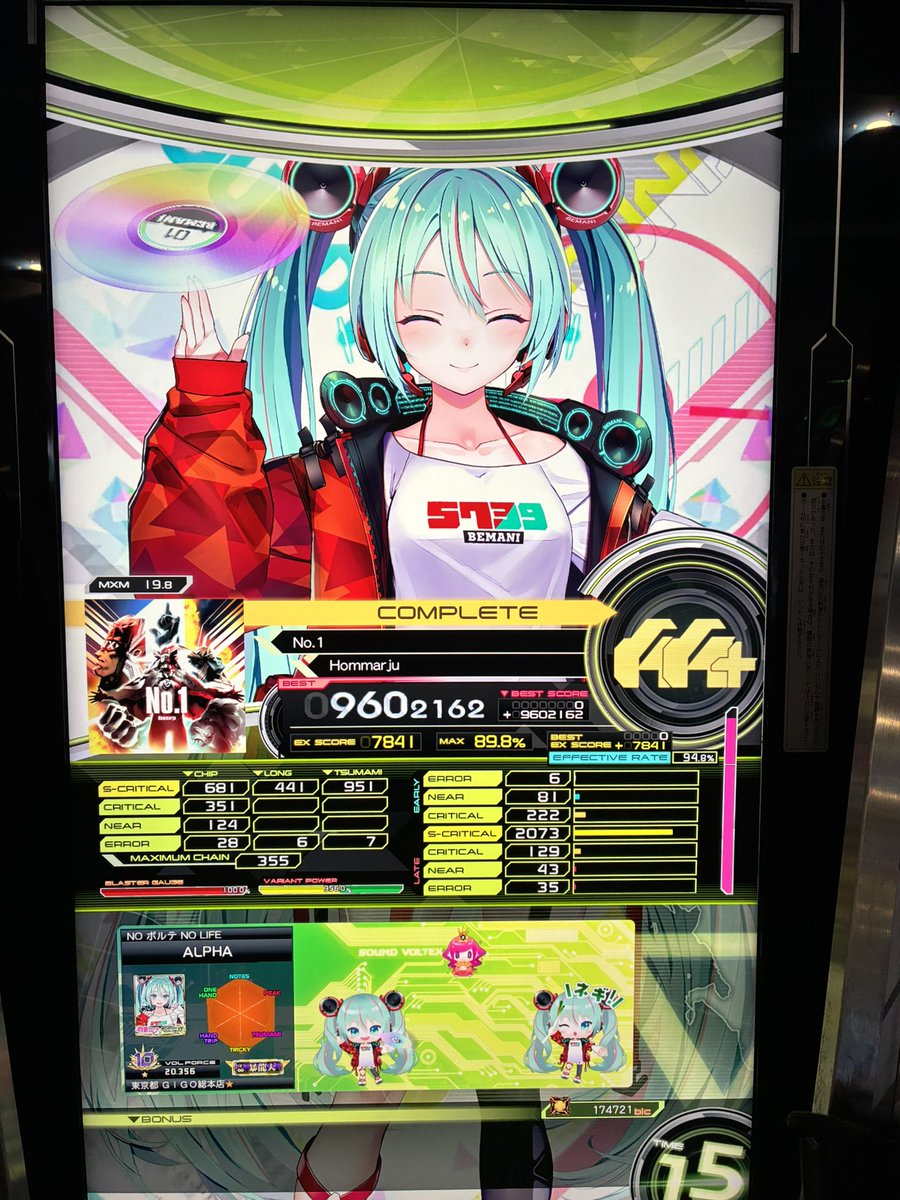 Alpha________'s tweet photo. おわり https://t.co/3bfxxDg0Ig