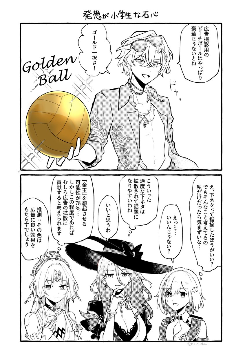 ne_thelaa's tweet photo. https://t.co/HFCPZYJv4y