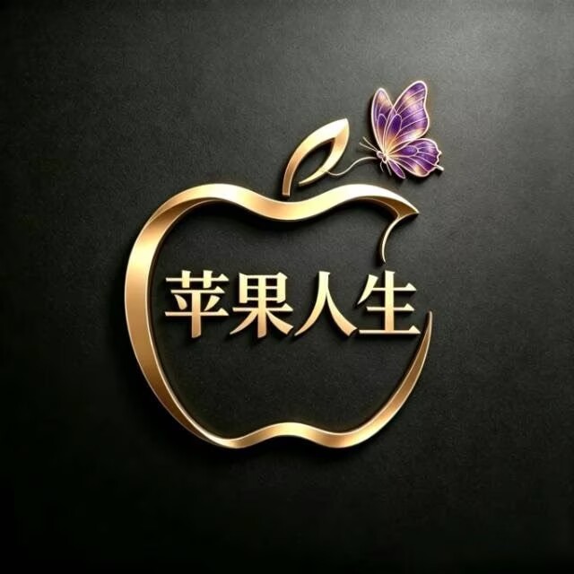 wcg5036's tweet photo. 苹果人生就是完美无缺 ， 苹果人生就是纯粹无暇 ， 苹果人生就是底层大众的心之所向 ， 苹果人生就是: 强IP+强叙事+强社区的超级中文meme  26年的百亿超级大金狗
#苹果人生 https://t.co/zGRyvStmcT