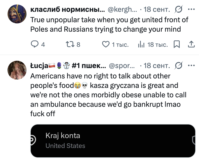ogivus's tweet photo. Первая гречишная 

В твиттере произошла кулинарная война после того, как русскоязычный пользователь назвал норвежскую кухню жалкой, а затем американец сказал, что русским нельзя осуждать чужую кухню, так как они едят «корм для скота, замаскированный под еду» — гречку.

В ответ люди из славянских стран объяснили ему, что вообще-то это суперфуд:

«гречка буквально самая безумная еда из всех, представьте рис, но с 11 граммами белка на 100 г и кучей витаминов, И при этом она намного вкуснее (субъективно, ясное дело). тот факт, что качки не жрут гречку массово, а вместо этого едят эту чёртову белую рисину, просто сбивает меня с толку»

а также что жителю страны, где вся еда напичкана маслом и сахаром, не стоит размышлять о чужой кухне:

«американец, когда видит хоть что-то кроме хрючева на 7к калорий, вызывающего диабет и панкреатит одним своим видом»

В конце подытожили, что если против тебя в споре одновременно русские и поляки, то ты абсолютно точно неправ.