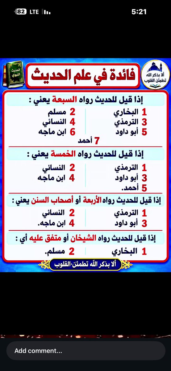 Al7rfh444's tweet photo. https://t.co/PWrn3T0Oap