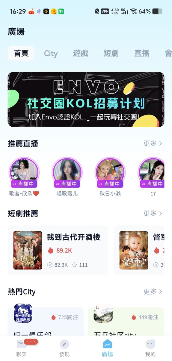keyangliu888's tweet photo. @lsls55600 @zaddrnet 看到你持续分享Web3项目与行业机会，你对隐私生态的关注，也与Envo重视的内容方向契合。目前，Envo正面向站内外用户招募KOL。作为TOKEN2049新加坡大会银牌赞助商，Envo持续拓展加密社交、多链钱包及DApp等应用，欢迎你加入Envo，发挥内容优势，分享更多有价值的行业观察。
#DYOR
 #Envo 
#TOKEN2049 https://t.co/Svt9HoUmdp