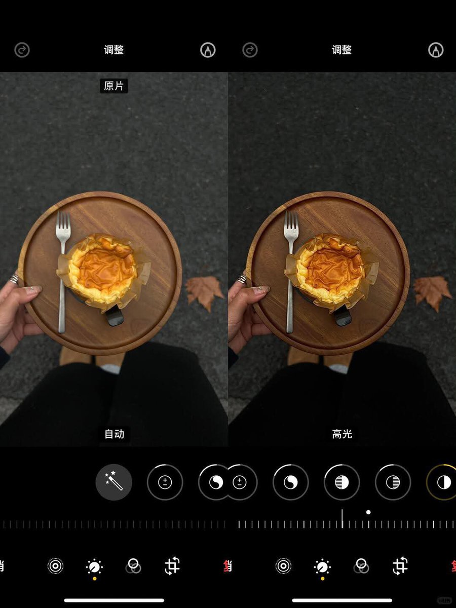 Littlemoji1_'s tweet photo. 🍎 แต่งจากกล้องสด iPhone
Exposure -13
Brilliance -19
Highlights -21
Shadows -13
Contrast +19
Warmth +6
Sharpness +85
Definition +10
จำไว้ว่าตอนถ่ายให้ซูม 2-3 เท่า! และต้องดึงแสงลงด้วยนะ (สำคัญมาก! ถ้าแสงต่างกันก็ปรับเพิ่มลดนิดหน่อยตามสถานการณ์จริงได้เลย~) https://t.co/35q6Gw4vfH