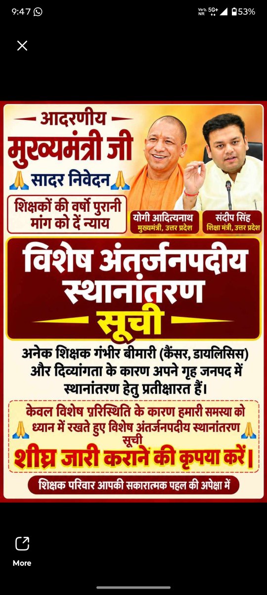 TrSachin64's tweet photo. @prakharashukla https://t.co/IO3ncPTz1k