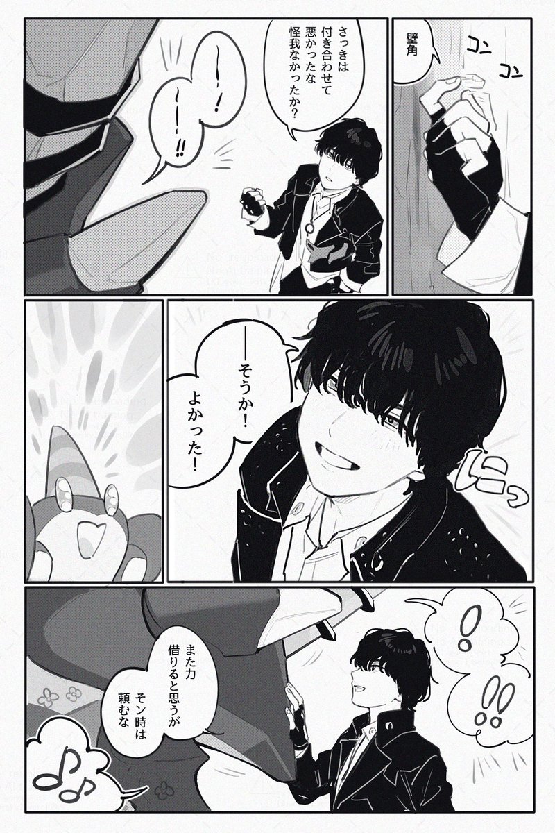 ornj_95tk's tweet photo. （いいひとだ！） https://t.co/LLqm5POztG