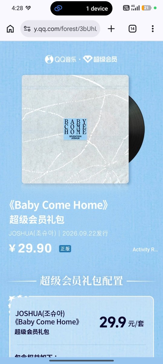 itoshunamon_'s tweet photo. QQ Music Update
#JOSHUA - Baby Come Home digital album 

You can buy the album and get Physical NFC Collectible card and Scented Card with Lyricst handwritten by Joshua

GOKIL.. ADA ALBUM FISIKNYA 😭😭😭 https://t.co/l21U4pzn5L