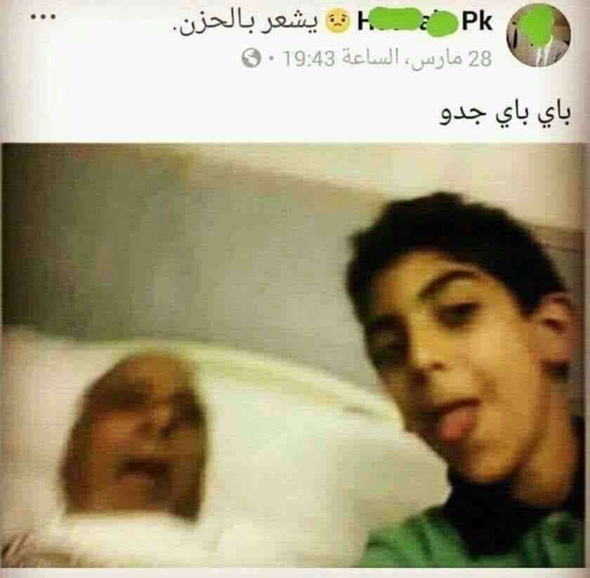 nnvelr's tweet photo. المهنا طالب اجتماع https://t.co/ditWJPazcx
