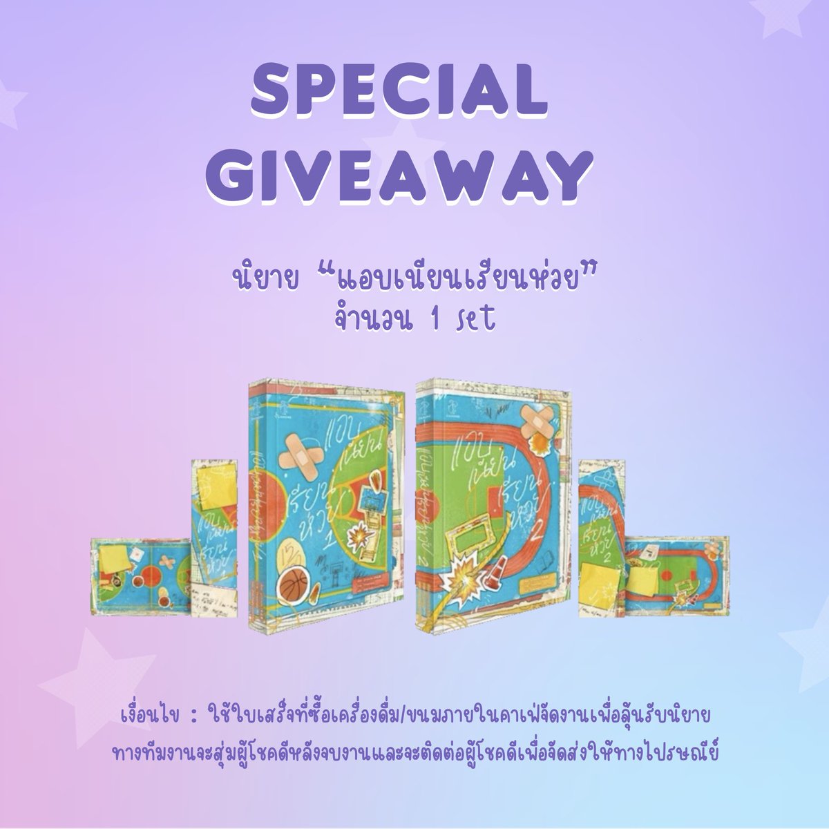 Copper_ourlove's tweet photo. "COPPER'S PURPLE HOUR"

🐻 วันนี้จะจับ Lucky Draw ตอน 6 โมงนะคะ 💜 

💜 Copper's time, Our Love. 🐻
ㅡ #copperphuriwat
ㅡ #ThePurpleHourWithCopperXXIII https://t.co/bV296IpBoA