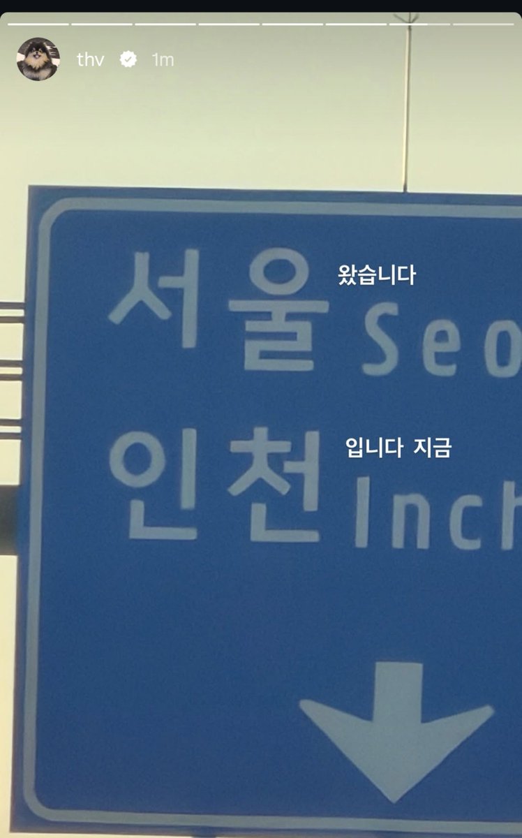 koovarbie's tweet photo. Taehyung Instagram story 

🐯: I've arrived in Seoul. I am in Incheon right now. https://t.co/R2n0byqOXx