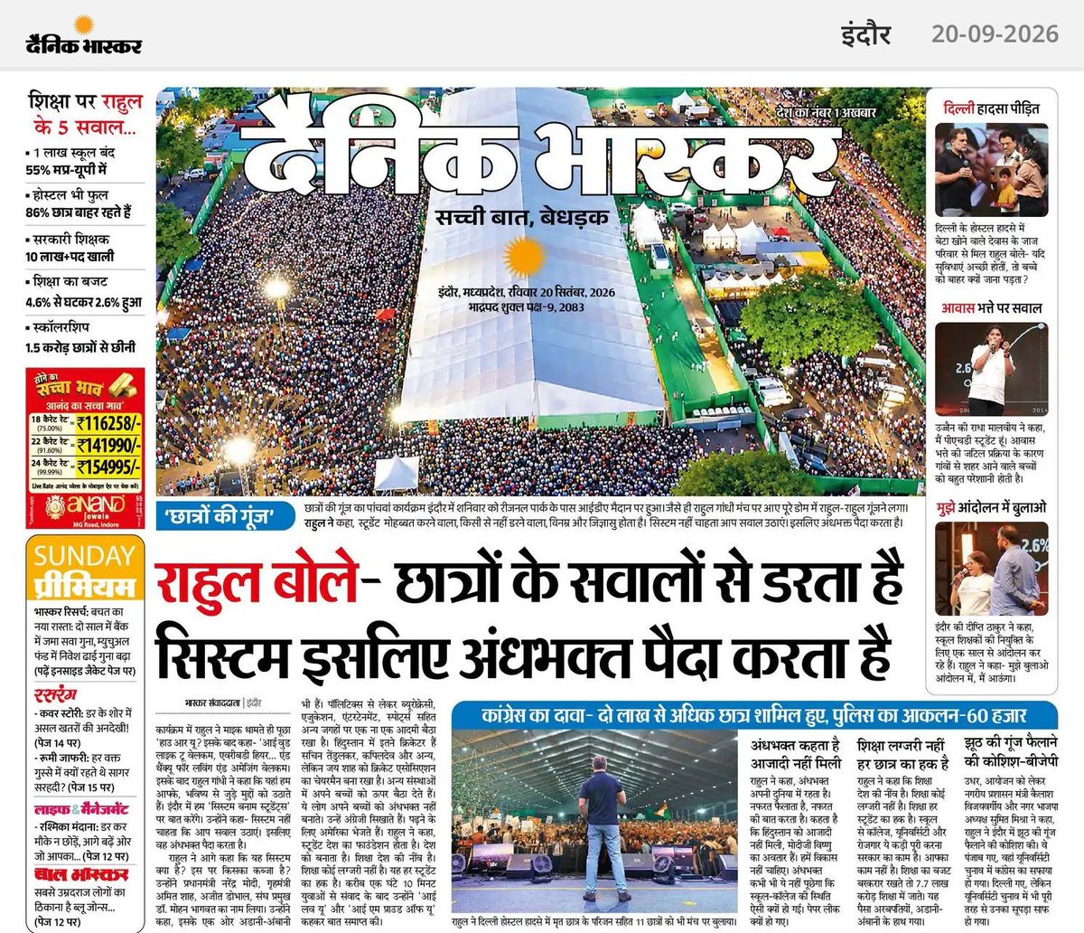 WASEEMPRATAPGAR's tweet photo. राहुल गांधी अंधभक्तों के पीछे पड़ गए हैं 😂 https://t.co/mTYwqYmUM6
