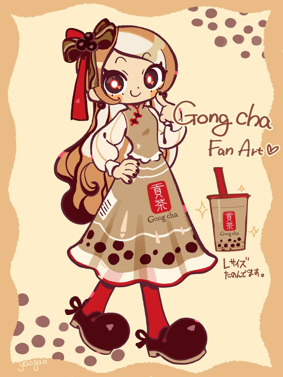 gaogaomegu's tweet photo. Gong chaミルクティーを擬人化してみました。
Gong cha大大大大大好きです💘今日も飲んでます🤤
#fanart https://t.co/326oCwJ5Xt
