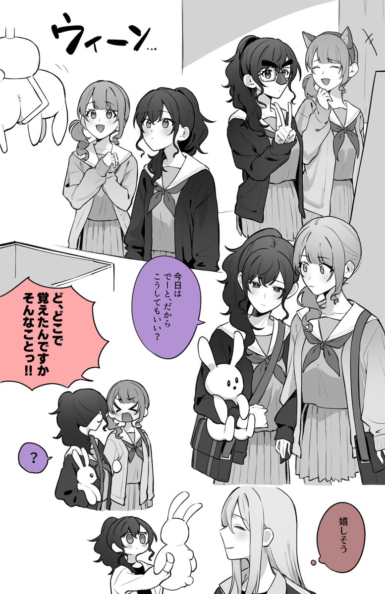 nacht0210's tweet photo. 今日だけ優等生さぼります！！ https://t.co/azv2uToQAT