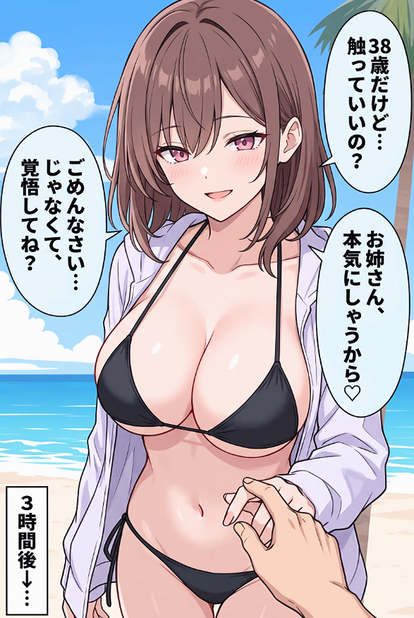 madrunner70's tweet photo. 20年ぶりに本気を出してみた結果。

1/5 SFW https://t.co/wF2SGzs7bt