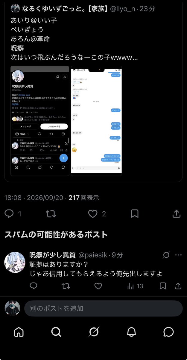 llyo_n's tweet photo. これからは先だしするから詐欺してきたけど許してねにしか見えないですよねww
補填するからレジェボいいってどっかで
見たね〜ぺいぎょうあいりくん
#ペニンシュラ https://t.co/mU1ggjGThw