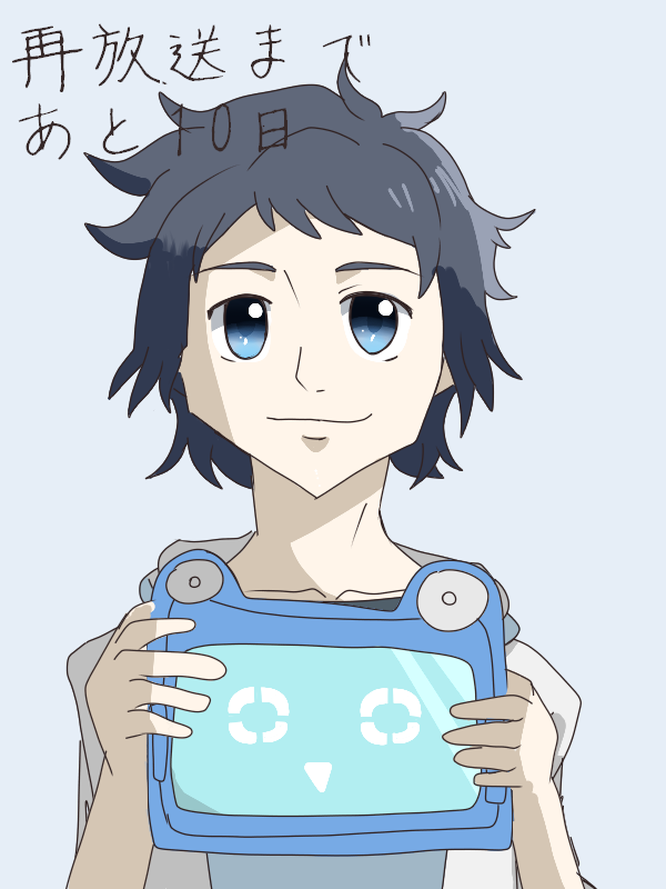 CoeEeEda_lllg's tweet photo. 再放送まであと10日！ https://t.co/AL6S50s5X2