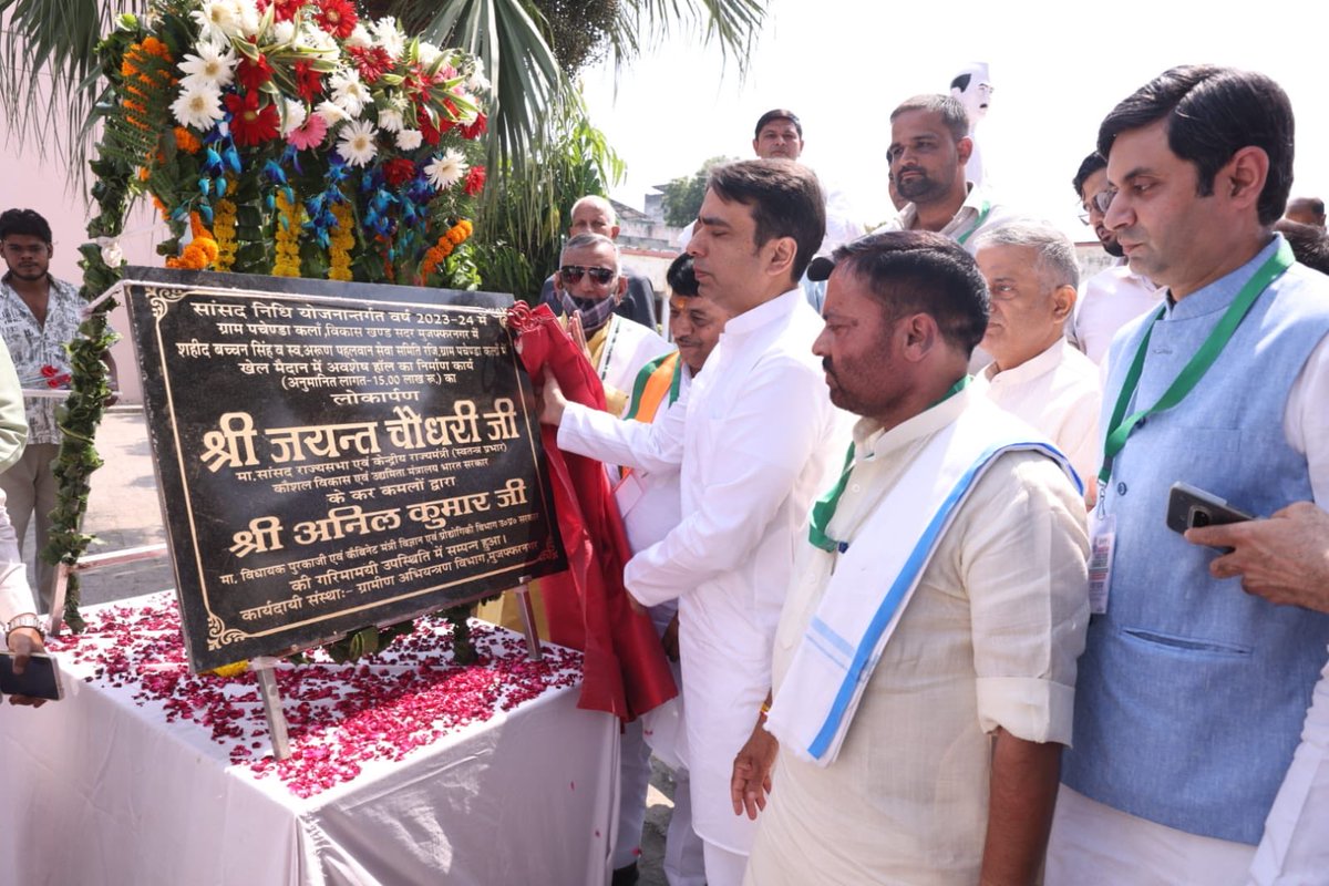 jayantrld's tweet photo. समान अवसर, समान अधिकार और सबका सम्मान-यही समरस समाज और विकसित राष्ट्र की मजबूत नींव है।

मुस्तफ़ाबाद पचैण्डा, मुज़फ्फरनगर में विशाल समरसता सम्मेलन को संबोधित करते हुए भारत रत्न बाबासाहेब डॉ. भीमराव अंबेडकर जी को नमन किया और उनके विचारों को स्मरण किया।

डॉ. भीमराव अंबेडकर जी और चौधरी चरण सिंह जी का मानना था कि राष्ट्र की प्रगति तभी संभव है, जब समाज के प्रत्येक व्यक्ति को समान अवसर, सम्मान और अधिकार मिलें। इसी भावना के साथ संविधान के मूल्यों, सामाजिक न्याय और समान अवसर के संकल्प को साकार करने के लिए राष्ट्रीय लोकदल प्रतिबद्ध है।
