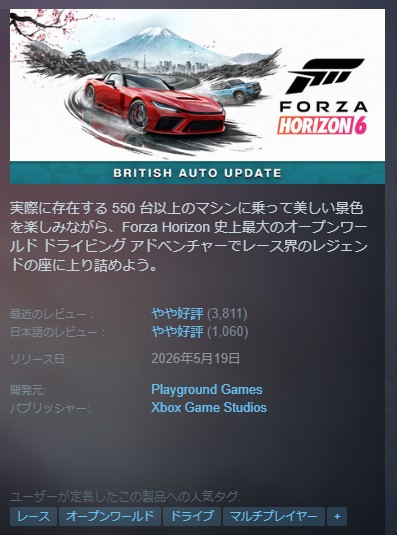 kitamura_nico25's tweet photo. Forza Horizon 6のSteam評価が下がり始めた
いいぞ もっとやれ
ゲーム評価を『圧倒的に不評』にまで落として、公式に嫌ってほど反省させて謝罪させよう😠 https://t.co/12uDkmMImt