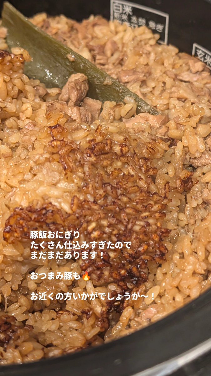 akekure_kyoto's tweet photo. 出張あけてもくれても
乾隆小学校にて20:00までやってます！

お早めに！と言いたいところですが
十二分にご用意しているので
今からでもぜひ！ https://t.co/SHQXnOFGJP