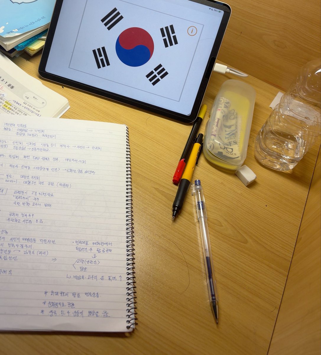 Lamons4l5's tweet photo. 일제강점기파트 공부법 : 태극기 놓고 유트부에
독립운동 브금, 아련한 사극 브금 등 검색하고 공부하면 감정이입되면서 잘됨 ㅇㅇ

 #studytw https://t.co/h2wZxUorKK