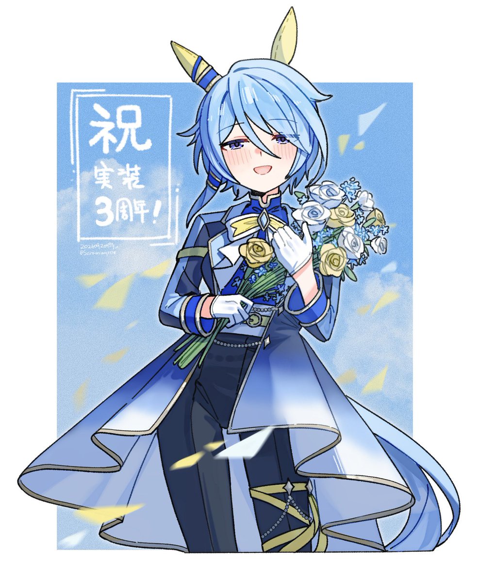 Saramiaoq0228's tweet photo. #ケイエスミラクル 
実装三周年おめでとう！！！ https://t.co/dZwnOGGOwG