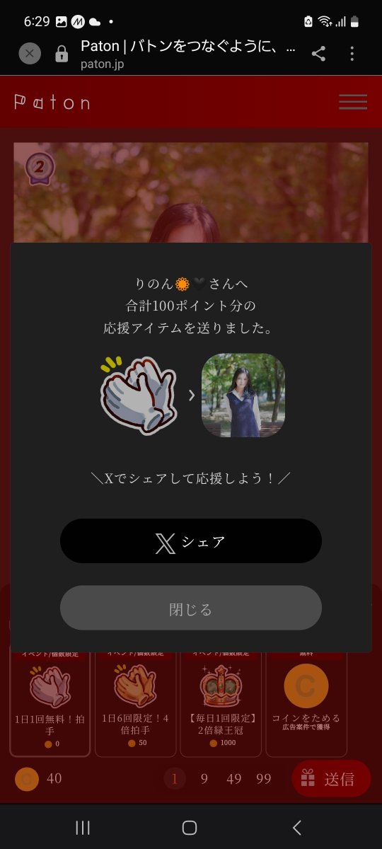 chipsta57042156's tweet photo. @a__m_i00 https://t.co/udJnqDPVQP