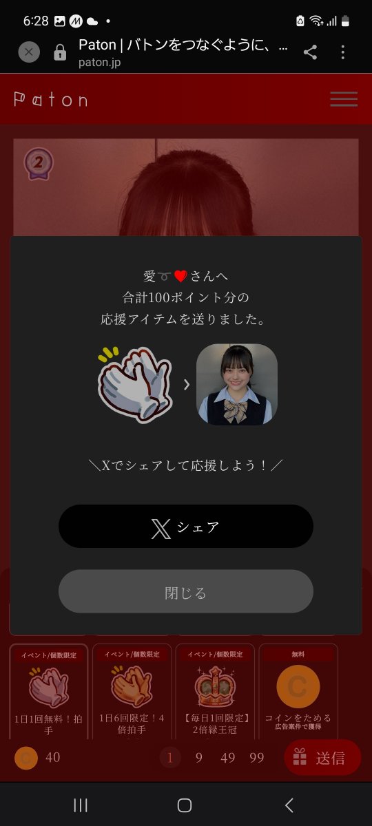 chipsta57042156's tweet photo. @a__m_i00 https://t.co/udJnqDPVQP