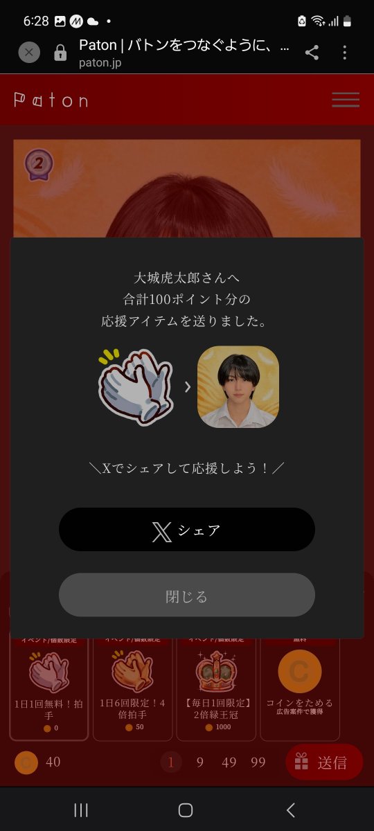 chipsta57042156's tweet photo. @a__m_i00 https://t.co/udJnqDPVQP