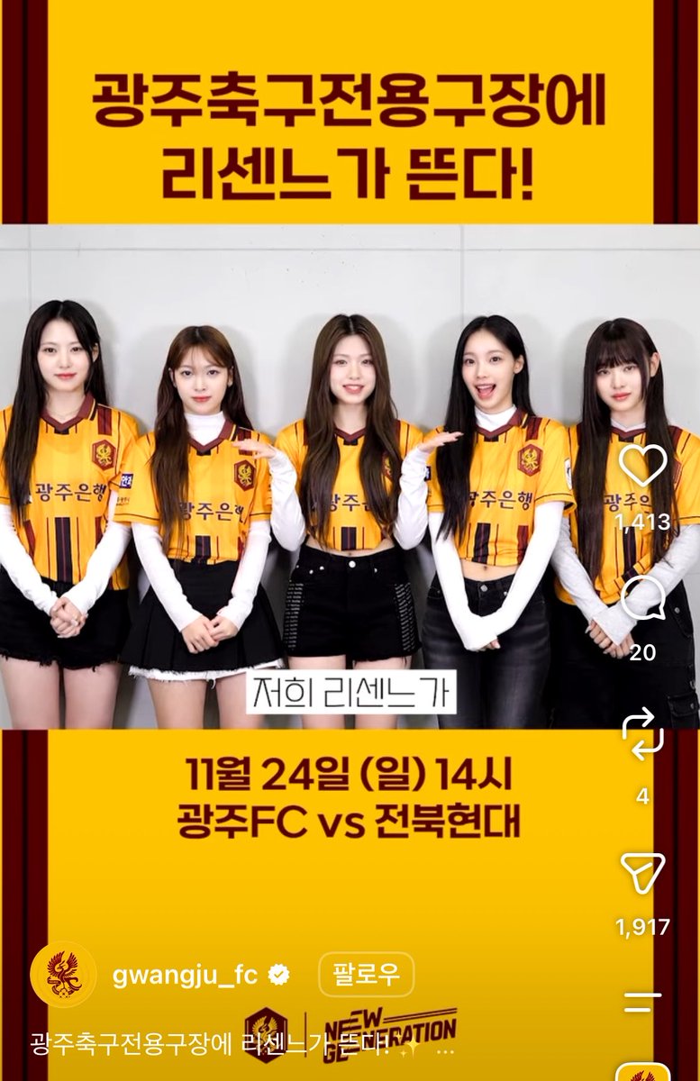 knlee_99's tweet photo. 광주얘네저점매수성공했었네 https://t.co/ulZZmhCdqE