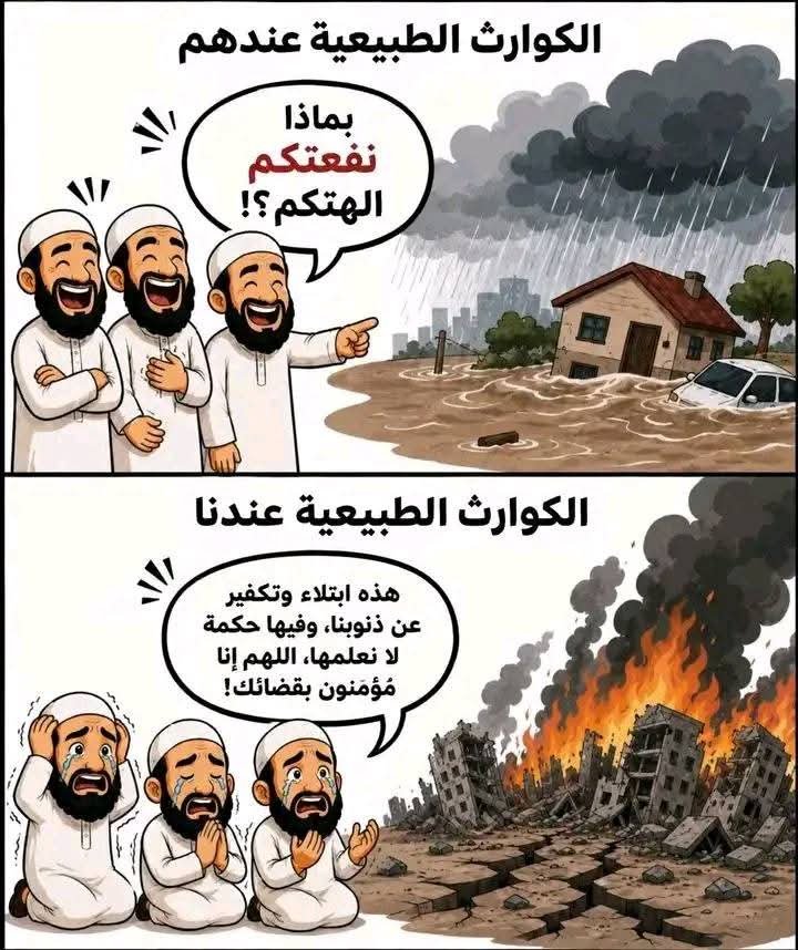 R4yan_Cast's tweet photo. إزدواجية المعايير... https://t.co/2sEKffZTTL