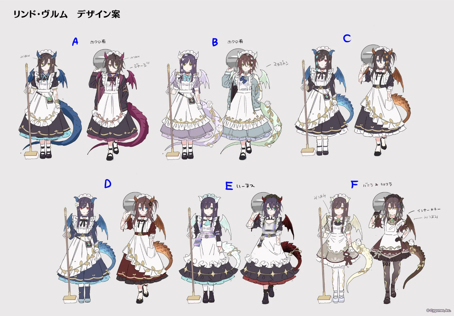 プリンセスコネクト！Re:Dive公式 on X: 