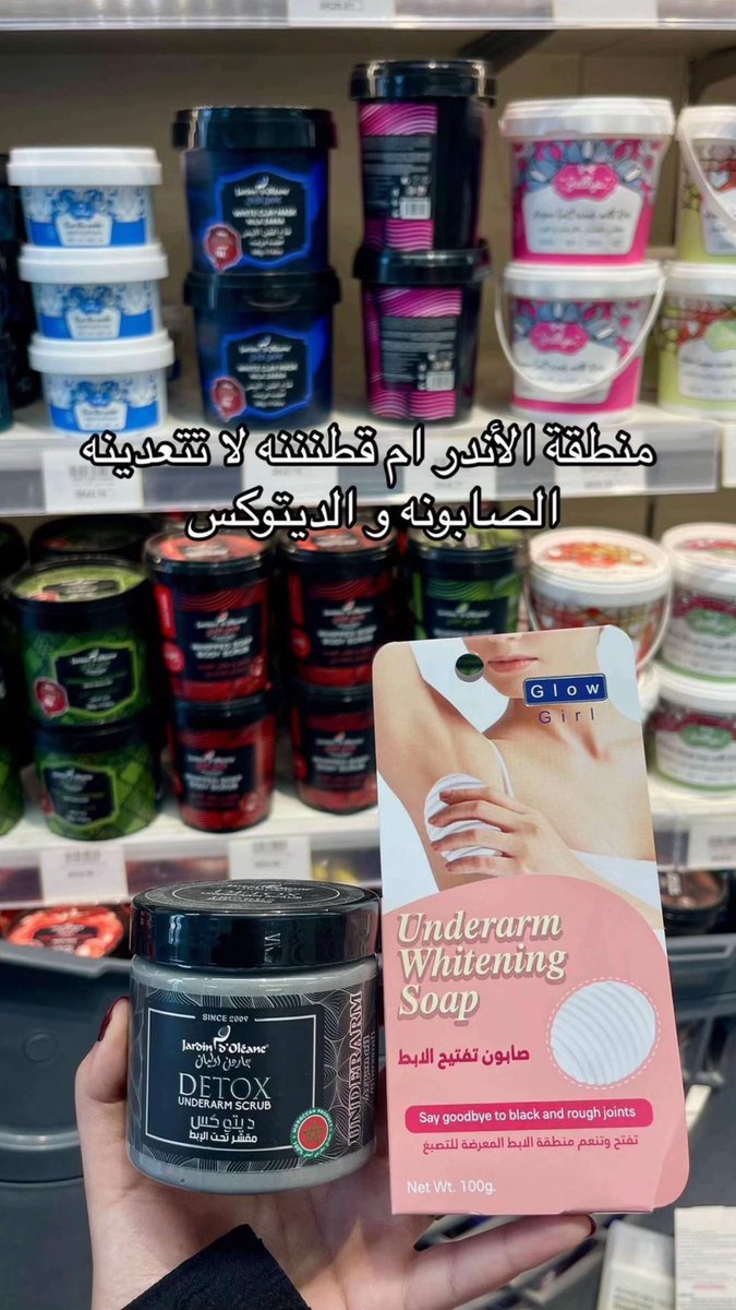 se_m511's tweet photo. دار الاميرات موقع يجمع لك كل شي تحتاجينه. 

وهذا كود خصّم دار الاميرات :  (EX10)🤍🚚 https://t.co/ymMgc6bzbp